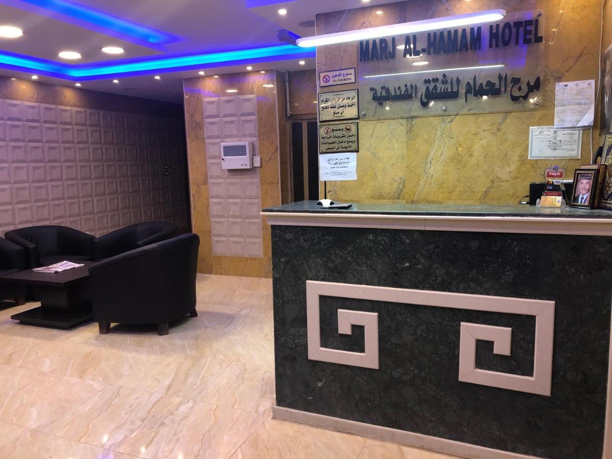 Marj Alhamam Furnished Suites Al Yadudah Exteriér fotografie